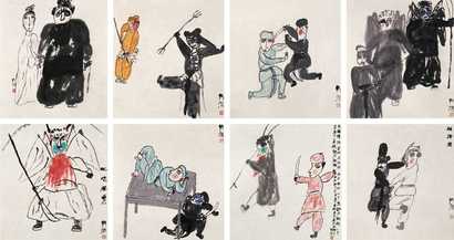 韩羽 戏剧人物册 册页（八开）